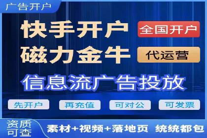 百度竞价代运营公司助力企业快速拓展线上线下业务