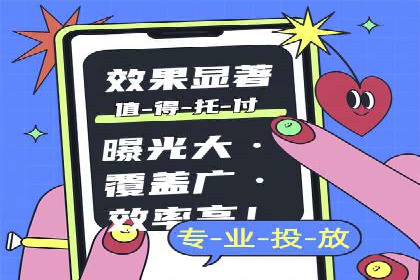 百度推广代运营案例：提升品牌知名度的秘诀